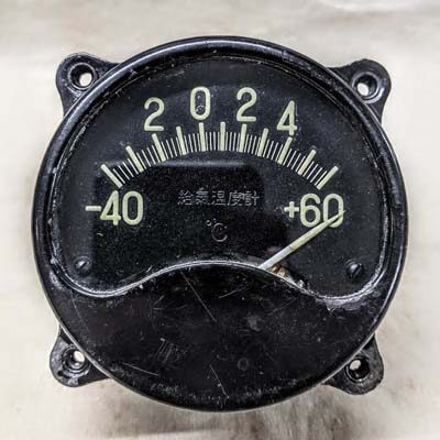 Japanese Model 1 Cylinder Head Temperature